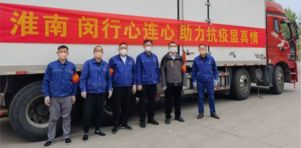 多難興邦精誠(chéng)志  同心同德顯擔(dān)當(dāng)   ——淮南產(chǎn)發(fā)子公司光神航天馳援上海閔行